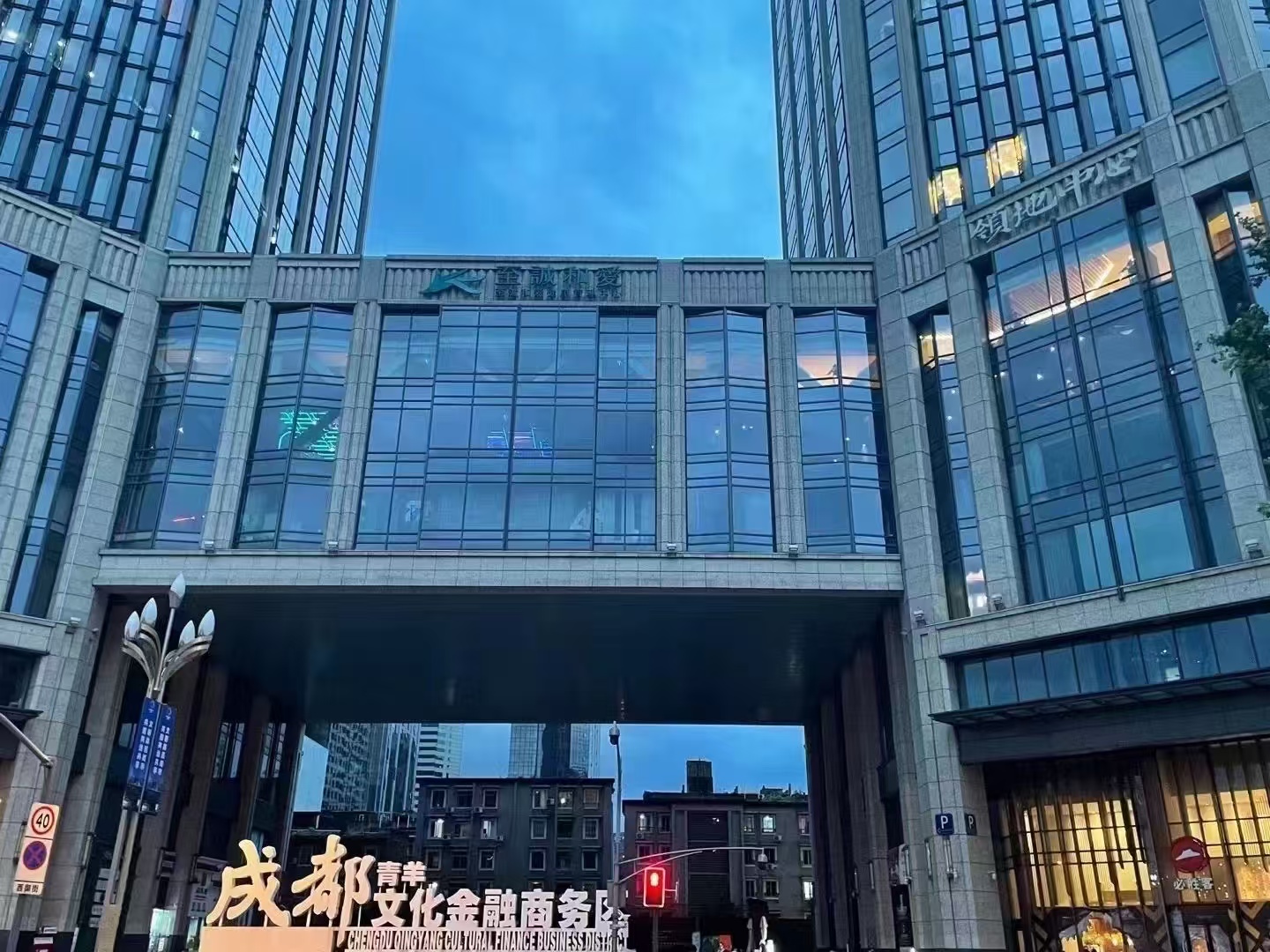 成都领地1.jpg