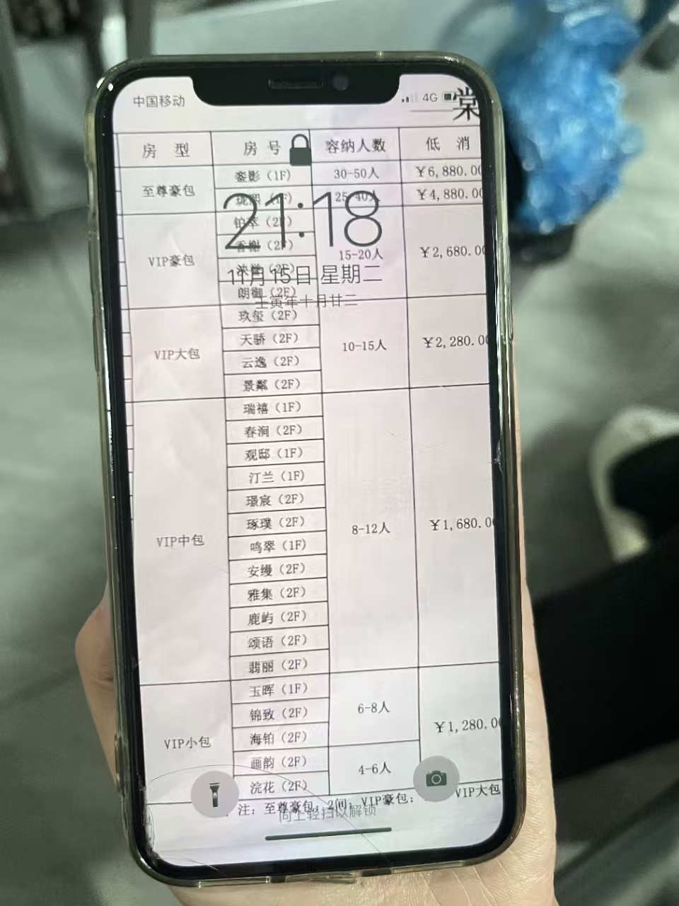成都棠樾公馆包厢价格.jpg 成都棠樾公馆包厢价格.jpg